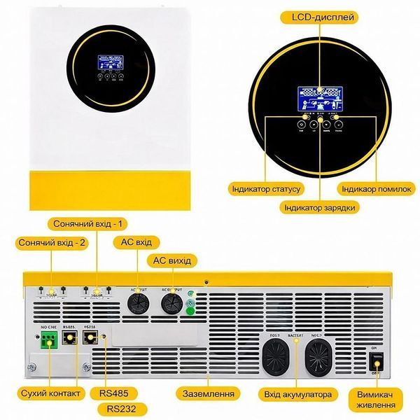 Комплект резервного живлення Anenji ANJ-HHS-11KW-48V-WIFI 11 кВт + LiFePO4 акумулятор DAH Solar 5,12 кВт&middot;год 30863 фото