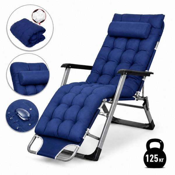 Садове пляжне крісло Ideal Garden Premium з матрацом та подушкою, до 125 кг, синє, шезлонг для саду та тераси 30855 фото