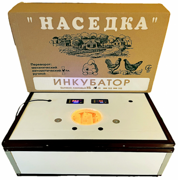 Інкубатор Квочка ІБА-70, автоматичний переворот, цифровий, посилені кути 12940 фото