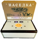 Інкубатор Квочка ІБА-70, автоматичний переворот, цифровий, посилені кути 12940 фото 1