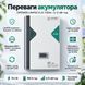 Комплект резервного живлення з інвертором Anenji 11 кВт + DIPOWER LiFePO4 5,12 кВт&middot;год, Wi-Fi 30926 фото 2