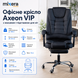 Офісне крісло Axeon VIP з масажем і підставкою для ніг, тканина, темно-сіре 30555 фото 2