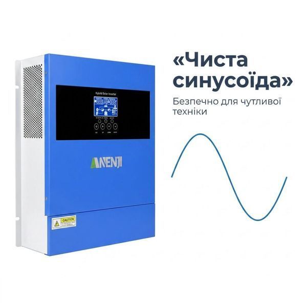 Комплект резервного живлення Anenji ANJ-4000W-24V Wi-Fi 4,2 кВт + 2 акумулятори FLYFOREE LiFePO4 12,8 В 100 А&middot;год (2,56 кВт&middot;год) 30967 фото