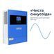 Комплект резервного живлення Anenji ANJ-4000W-24V Wi-Fi 4,2 кВт + 2 акумулятори FLYFOREE LiFePO4 12,8 В 100 А&middot;год (2,56 кВт&middot;год) 30967 фото 5