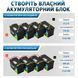 LiFePO4 акумулятор YULONGNE 12.8V 100Ah 1280Wh з BMS для резервного живлення 30773 фото 3