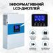 6.5 кВа LiFePO4 Felicity Solar Комплект резервного живлення: Гібридний інвертор Daxtromn SC-HFK-5500-48 + акумулятор FLA48100UG1 30929 фото 10
