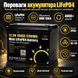 3,5 кВт LiFePO4 Комплект резервного живлення інвертор Daxtromn Power EOH-3.5KW + 2 Акумулятори 12V/100Ah GoKWh 30940 30940 фото 9