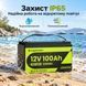LiFePO4 12V/100Ah Акумулятор CyperOcean з BMS 100 А для систем резервного живлення 30932 30932 фото 7