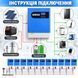 6.2 кВт LiFePO4 Комплект інвертор Anenji з Wi-Fi з паралельною функцією + акумулятор LVTOPSUN 30948 30948 фото 7