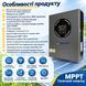 11 кВт 48 В Гібридний сонячний інвертор Aninerel ANJ-11000T-48L-W-PRO з Wi-Fi та двома MPPT, Produced by Anenji з 30949 30949 фото 7