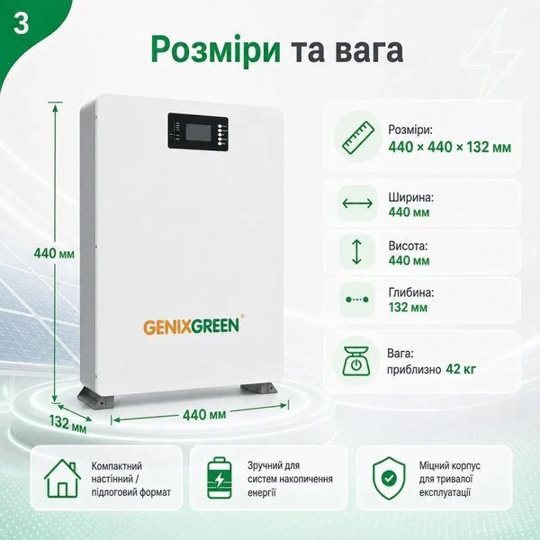 6,2 кВт LiFePO4 Комплект резервного живлення інвертор Anenji Wi-Fi + акумулятор з LCD-дисплеєм та Wi-Fi Genix Green 51.2V 100Ah 30920 фото