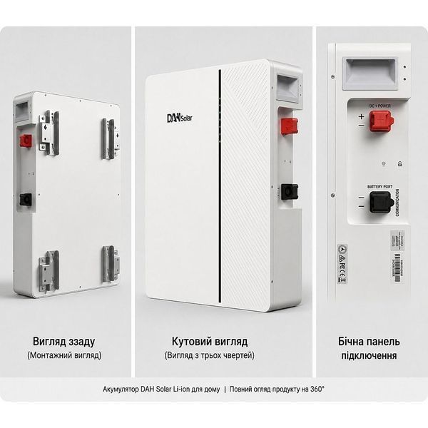 LiFePO4 акумулятор DAH Solar DHN-LVWES05-G1 51,2 В 100 А&middot;год, 5,12 кВт&middot;год, BMS, Wi-Fi/Bluetooth 30861 фото
