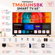 Телевізор Topomax TM65UHSBK 65" Smart TV DVB-T2/S2 4K Ultra HD чорний 980007 фото 2