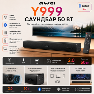 Саундбар Awei Y999 50 Вт Bluetooth AUX чорний 969102 фото