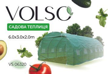 Теплица, парник пленочная армированная 18м2 VOLSO POLSKA VS 06320 с окнами 3х6х2м зеленая VS 06320 фото