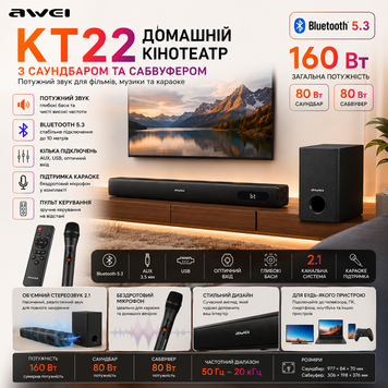 Домашній кінотеатр Awei KT22 із саундбаром та сабвуфером 160 Вт Bluetooth AUX чорний 969108 фото