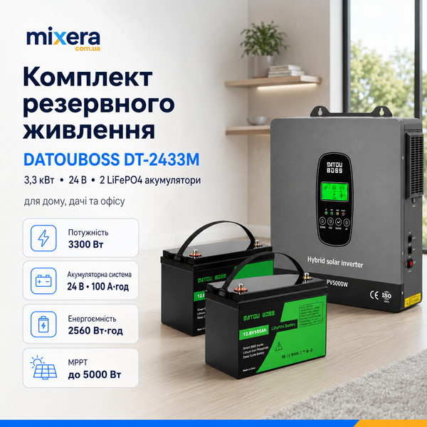 Комплект резервного живлення DATOUBOSS DT-2433M 3,3 кВт + 2 LiFePO4 акумулятори 12 В 100 А&middot;год 30882 фото