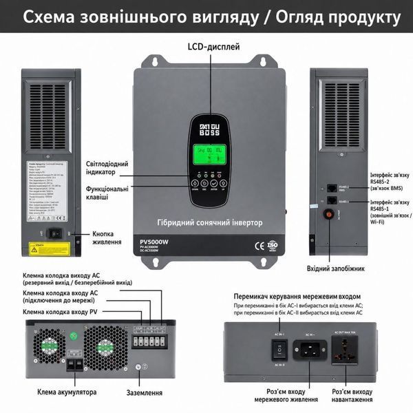 Комплект резервного живлення DATOUBOSS DT-2433M 3,3 кВт + 2 LiFePO4 акумулятори 12 В 100 А&middot;год 30882 фото