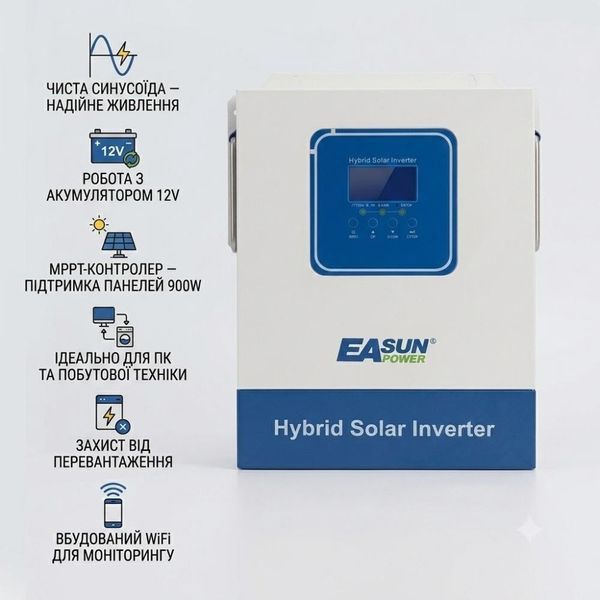 Комплект резервного живлення EASUN POWER ISolar-SMG-II-2KW-12V-WiFi + LiFePO4 акумулятор 12,8 В 100 А&middot;год 8022 фото