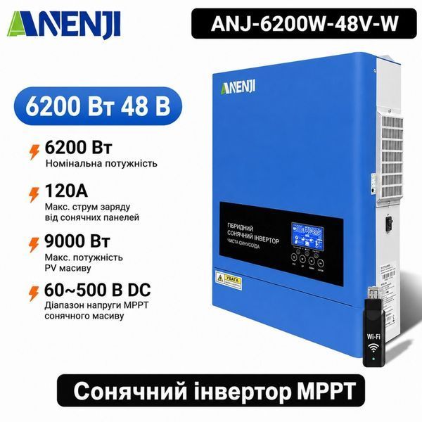 10,24 кВт&middot;год LiFePO4 Комплект резервного живлення з Wi-Fi інвертор Anenji + 2 акумулятора з LCD-дисплеєм Genix Green 51.2V 100Ah 30922 фото