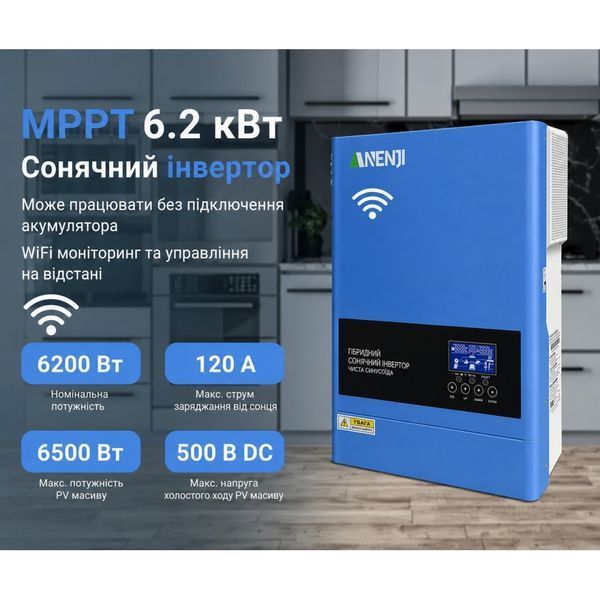 10,24 кВт&middot;год LiFePO4 Комплект резервного живлення з Wi-Fi інвертор Anenji + 2 акумулятора з LCD-дисплеєм Genix Green 51.2V 100Ah 30922 фото