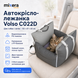 Автокрісло-лежанка Volso C022D для собак і котів 53 &times; 47 &times; 44 см, темно-сіре C022D фото 2
